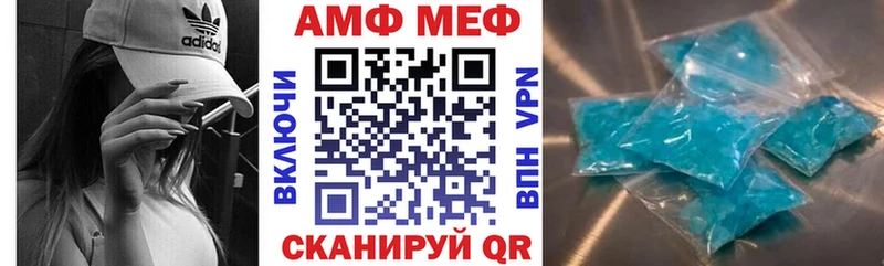 Amphetamine 97% Зея