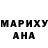 Еда ТГК марихуана merlijn