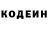 КЕТАМИН VHQ Matthew Caylor