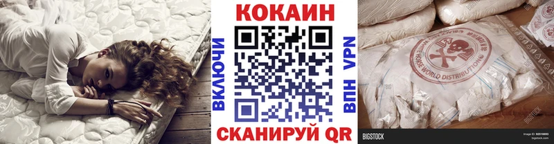 КОКАИН Перу продажа наркотиков Зея
