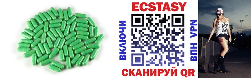 Ecstasy 99%  Зея 