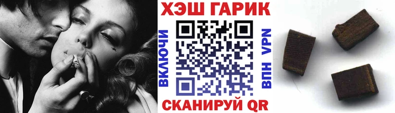 ГАШИШ 40% ТГК  Зея 
