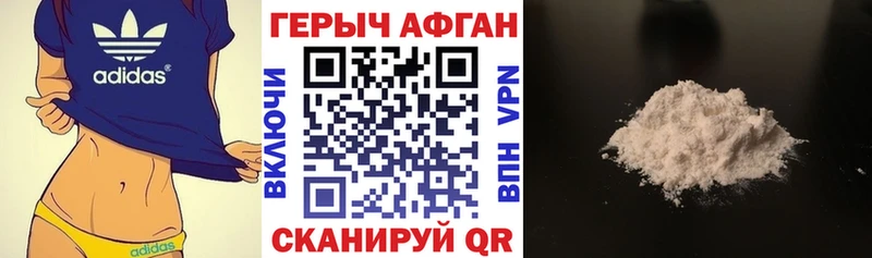 ГЕРОИН гречка  даркнет сайт  Зея 