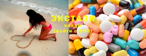 сатива Заволжье