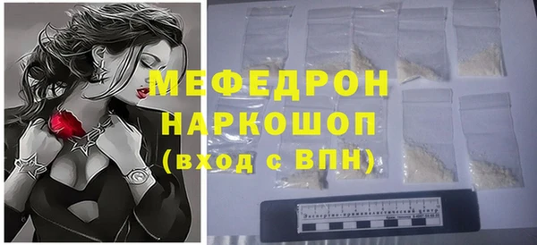 мефедрон Заводоуковск