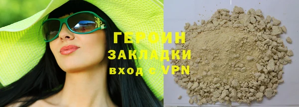 мефедрон Заводоуковск