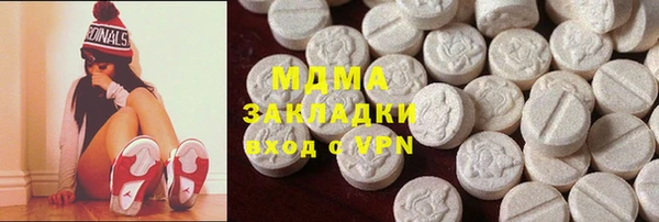 мефедрон Заводоуковск