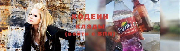 мефедрон Заводоуковск