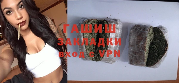 сатива Заволжье