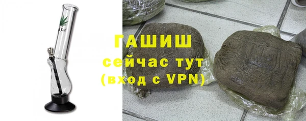 мефедрон Заводоуковск