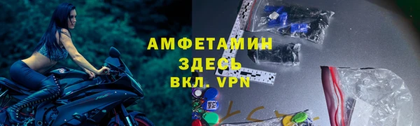 мефедрон Новозыбков