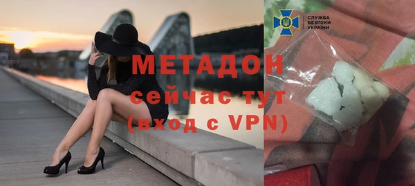 сатива Заволжье