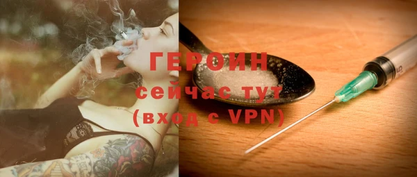 мефедрон Заводоуковск