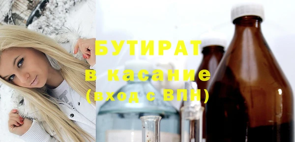 мефедрон Заводоуковск