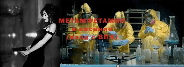 мефедрон Заводоуковск