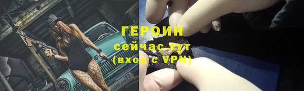 сатива Заволжье