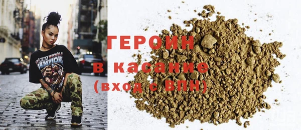 сатива Заволжье