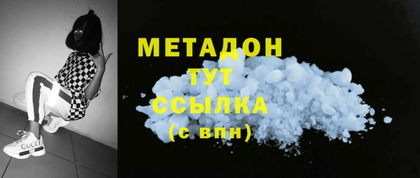 сатива Заволжье