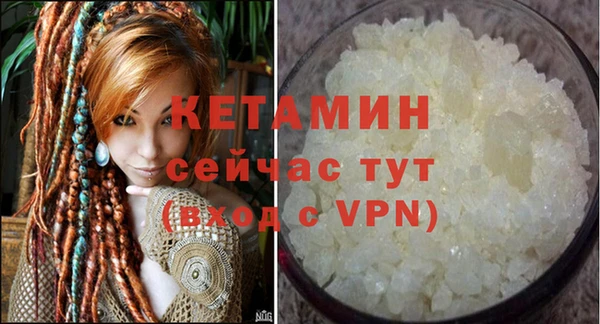 мефедрон Заводоуковск