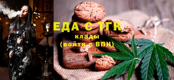 молекула духа Осинники