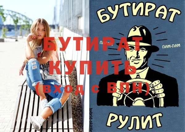 скорость Заволжск