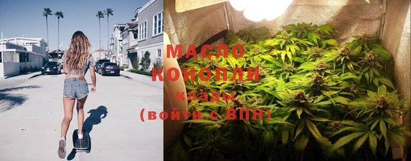 мефедрон Заводоуковск