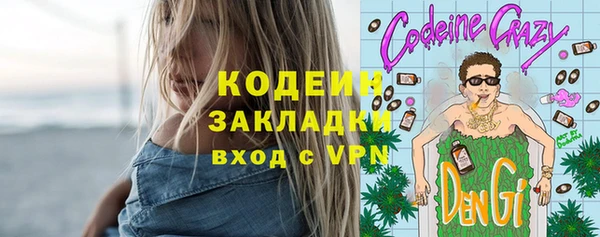 сатива Заволжье