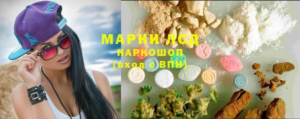мефедрон Заводоуковск