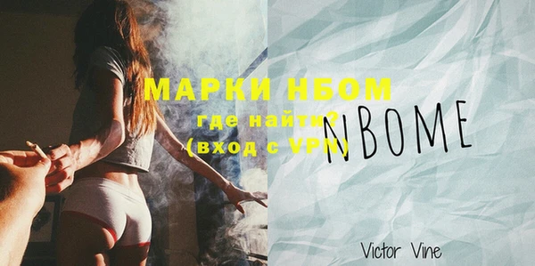 мефедрон Заводоуковск