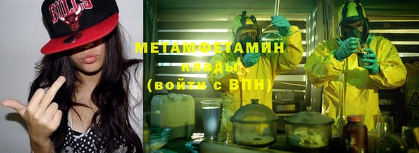 мефедрон Заводоуковск