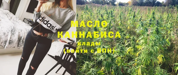сатива Заволжье