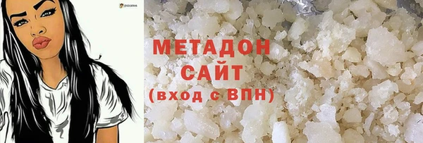 мефедрон Заводоуковск