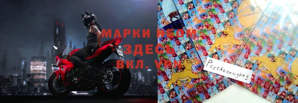 скорость Заволжск
