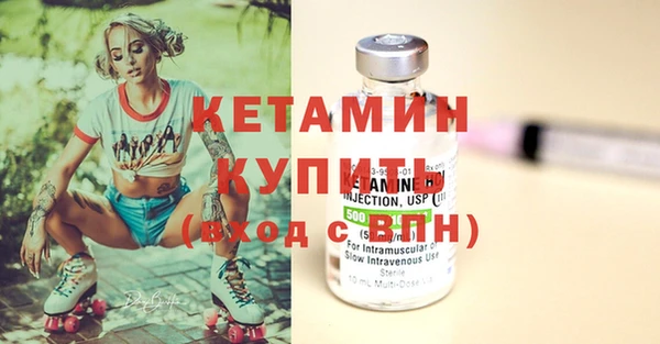 сатива Заволжье