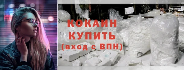 мефедрон Заводоуковск
