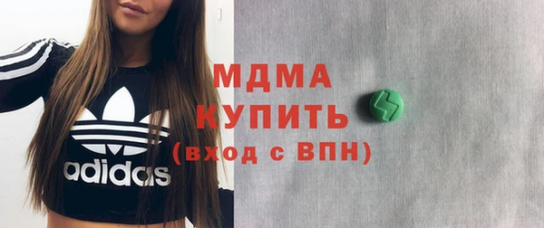 сатива Заволжье