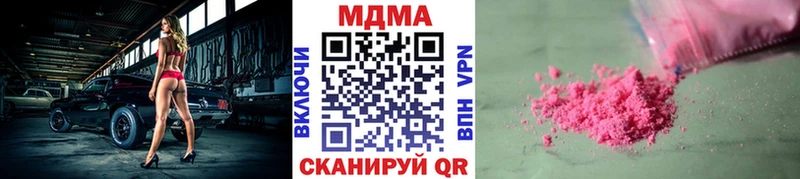МДМА VHQ Зея