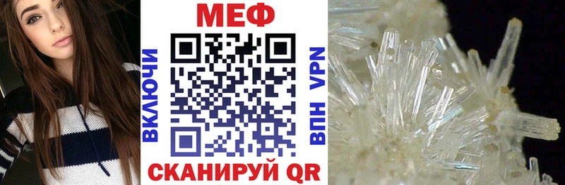закладки  Зея  МЕФ VHQ 