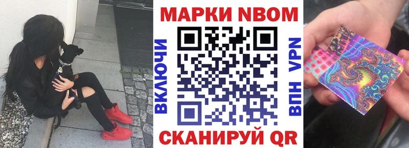 наркошоп  Зея  кракен как войти  Марки 25I-NBOMe 1,8мг 