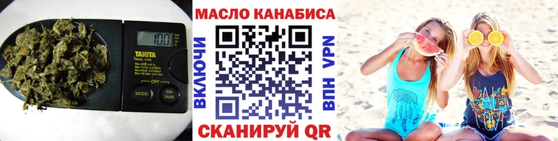 ТГК вейп что такое Зея